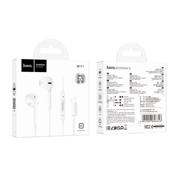 M111 Plug & Play Primero Digital Lightning Handsfree Earphones with Microphone – Wired In-Ear Headset for iPhone (White)